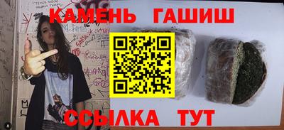 каннабис Заводоуковск
