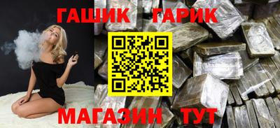 спиды Бузулук