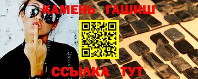 каннабис Заводоуковск