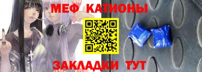 спиды Бузулук