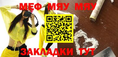 спайс Будённовск