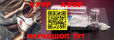 альфа пвп VHQ Жуковский