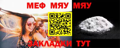 ALPHA PVP Бугуруслан