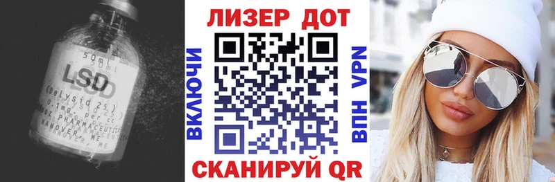 закладки Красноярск Лсд 25 экстази ecstasy