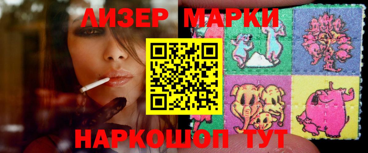 LSD-25 экстази кислота Красноярск