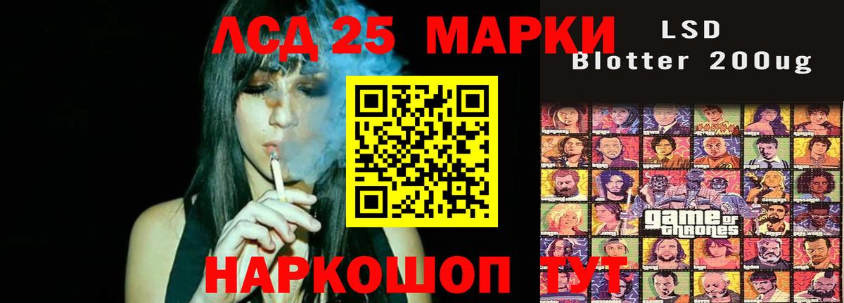Лсд 25 экстази кислота Красноярск
