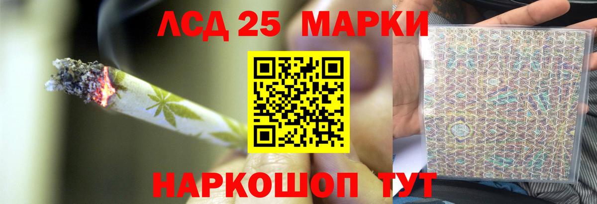 ЛСД экстази кислота  ЛСД экстази кислота  Красноярск 