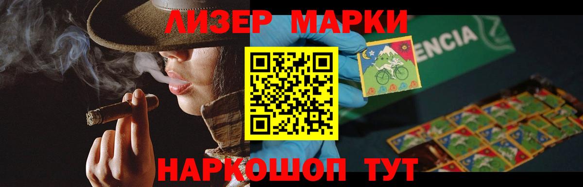 LSD-25 экстази кислота  Вход с VPN  Лсд 25 экстази ecstasy  Лсд 25 экстази  Красноярск 
