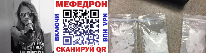 МЕФ VHQ  Красноярск 