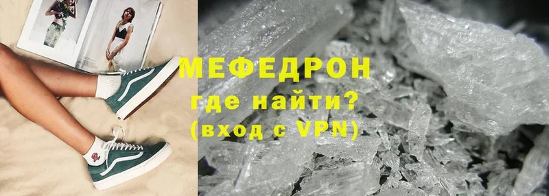 где купить наркотик  Красноярск  МЕФ mephedrone 