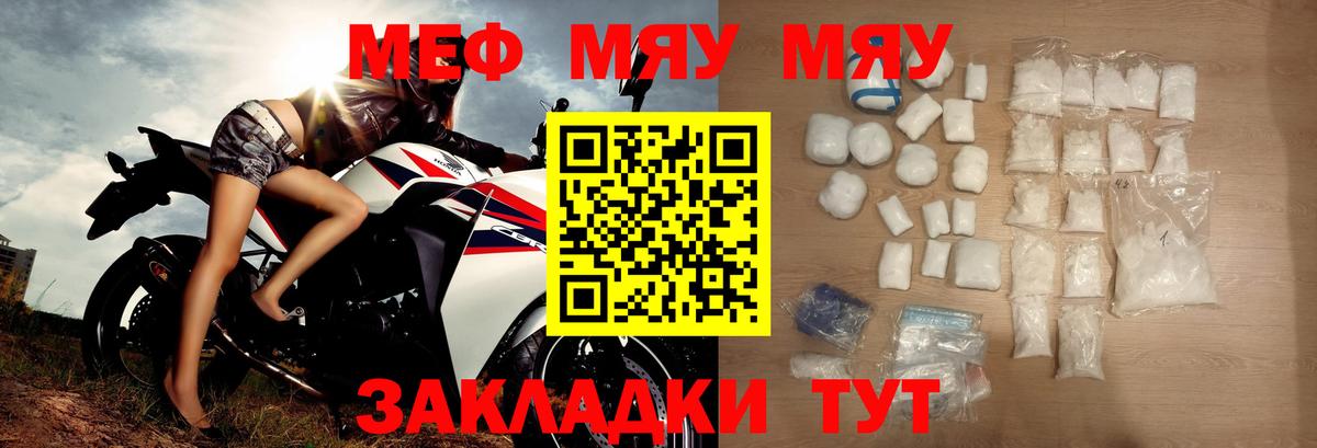 ЭКСТАЗИ  Канабис  Мефедрон кристаллы  МЕФ кристаллы  Амфетамин   МАРИХУАНА  Красноярск  Cocaine 