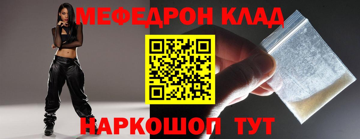 АМФ  Плюхи  Вход с VPN  COCAIN  Круглые  Альфа-ПВП  Меф  МАРИХУАНА  Красноярск  Кокаин 