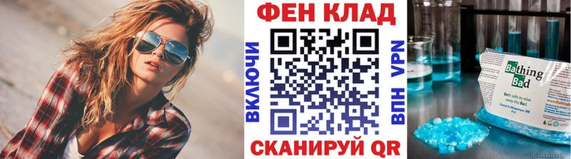 МЕТАМФЕТАМИН пудра  где найти   Красноярск 