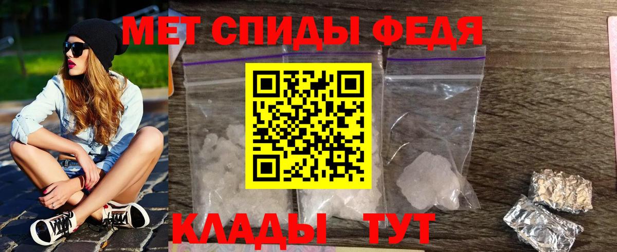 Красноярск  МЕТАМФЕТАМИН кристалл  МЕТАМФЕТАМИН кристалл  Вход с VPN 