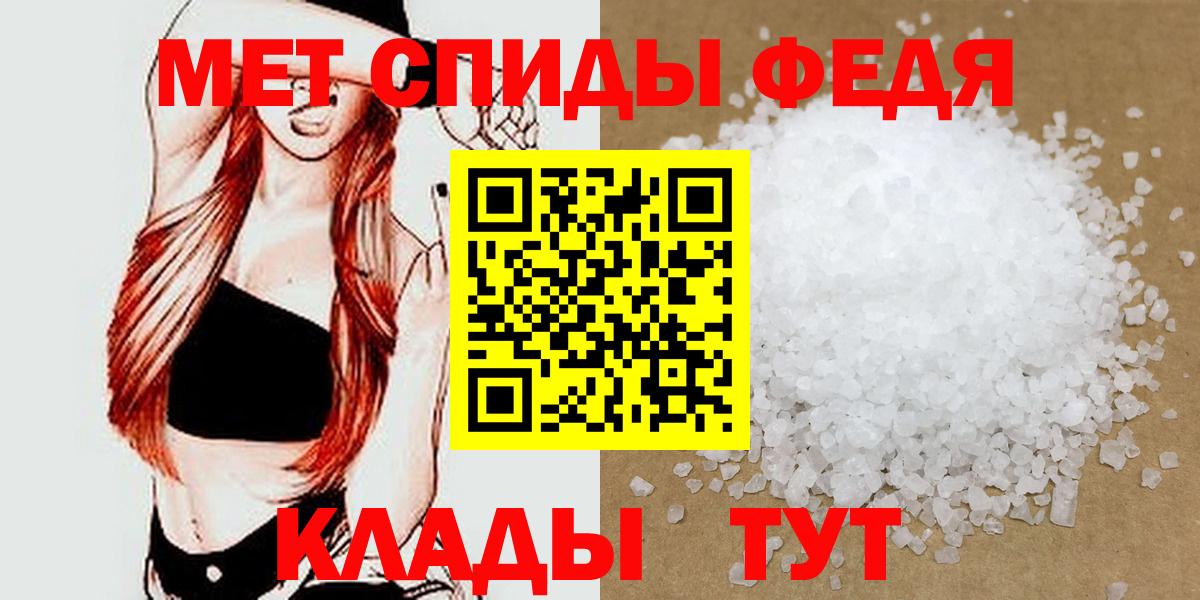 Метамфетамин Methamphetamine Красноярск