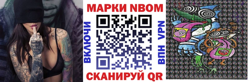 Наркотические марки 1,8мг  площадка наркотические препараты  Красноярск  где можно купить  