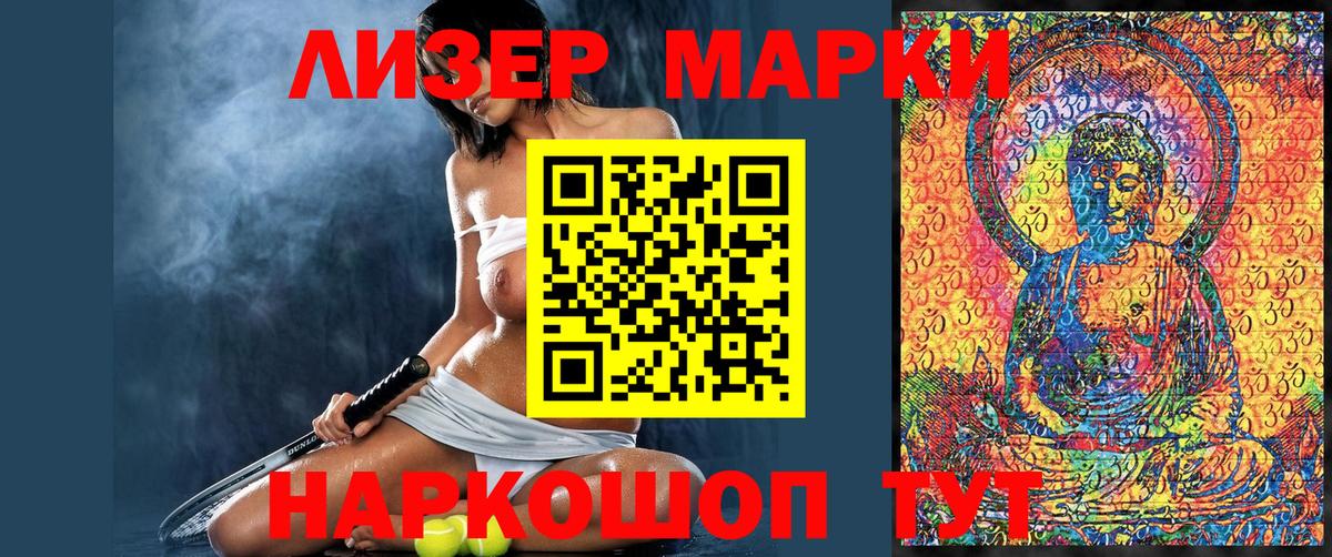 Наркотические марки  Марки N-bome 1,8мг  Вход с VPN  Марки N-bome 1,8мг  Красноярск 