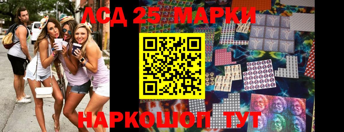 Наркотические марки 1,5мг  цена   Красноярск 