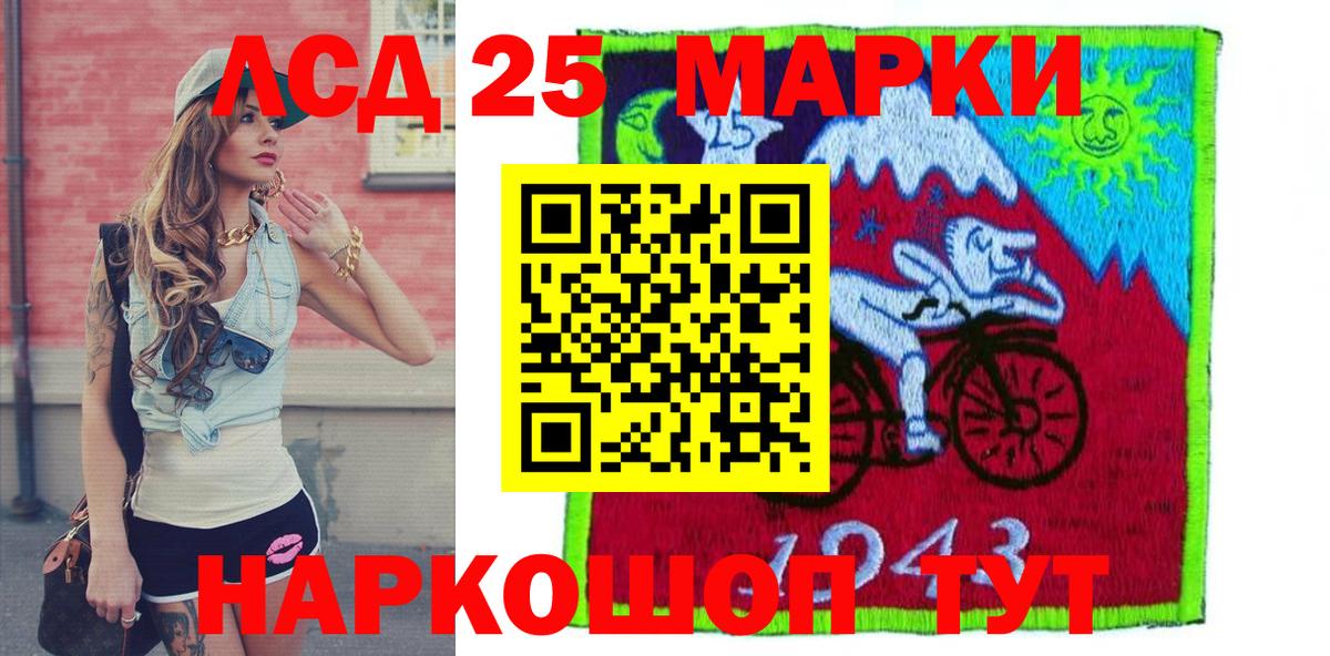 Марки N-bome 1,8мг Красноярск