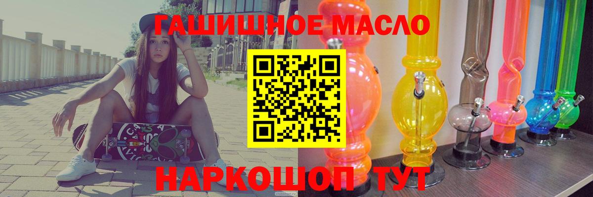  КОКАИН Красноярск