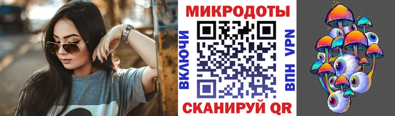 Псилоцибиновые грибы прущие грибы  Красноярск 