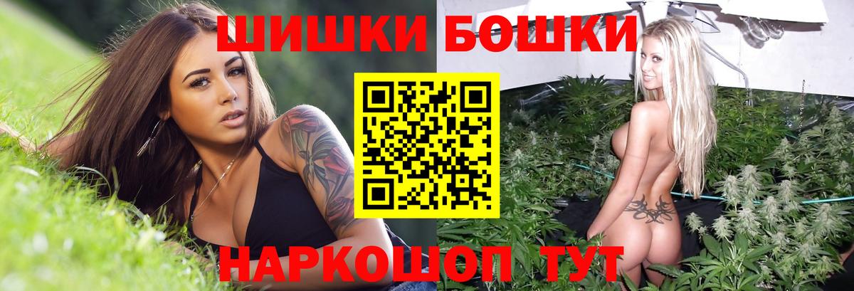 Канабис AK-47  Бошки марихуана планчик  Бошки Шишки THC 21%  Красноярск 