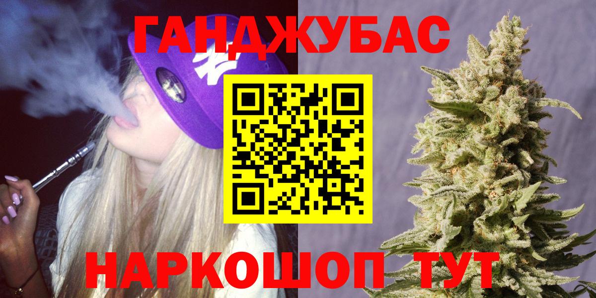 МАРИХУАНА Amnesia  Вход с VPN  Марихуана гибрид  Красноярск  Бошки марихуана планчик 